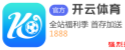 前二
